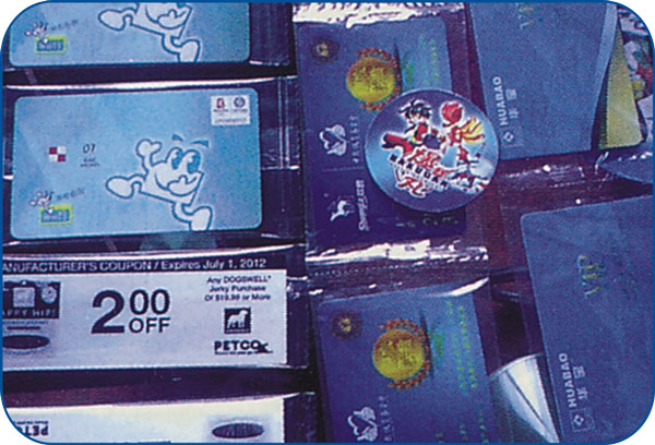 DZB-300C卡片全自動(dòng)包裝機樣品