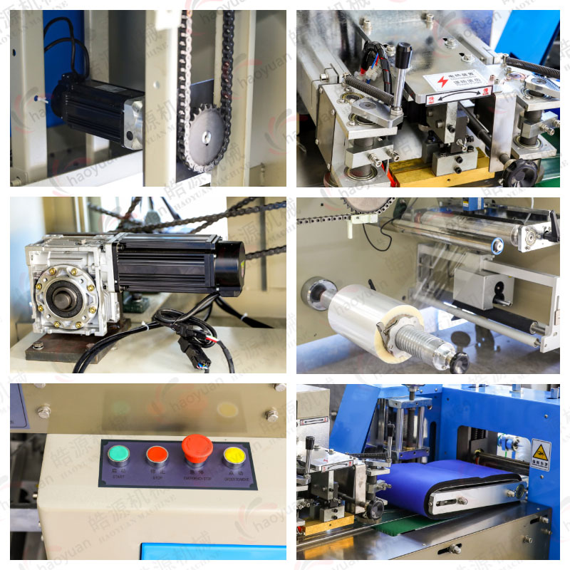 KD-350高速自動(dòng)枕式包裝機機械細節