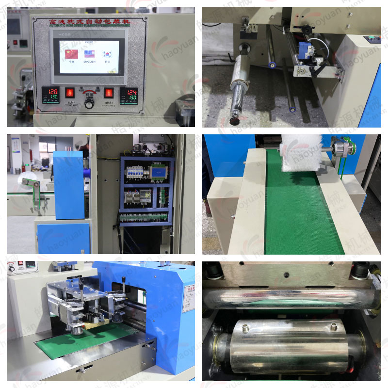 KD-350下走紙自動(dòng)枕式包裝機機械細節